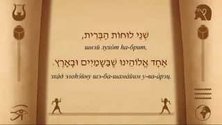 Песня "ЭХАД МИ ЙОДЭА" ?אחד מי יודע (к празднику Песах)