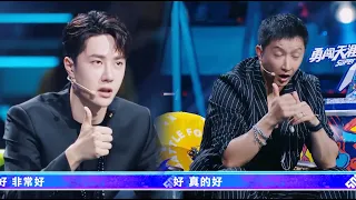 Wang Yibo gave a thumbs up and gave a brief comment, which attracted Han Geng to imitate