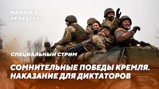 🔥Парад побежденных / Сводки с фронта / Контрнаступление продолжается