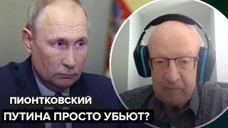 🔵Пионтковский: Ядерный шантаж Путина вызывает смех