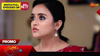Radhika - Promo | 11Mar 2024 | Kannada Serial | Udaya TV