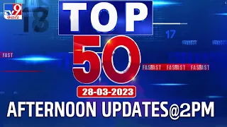 Afternoon Updates @2PM | Top 50 | 28 March 2023 - TV9