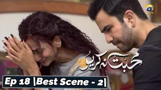 Mohabbat Na Kariyo | Episode 18 | Best Scene - 02 | Har Pal Geo