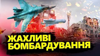 Російські бомбардувальники та українська ПРОТИДІЯ: огляд втрат і НОВІ БОМБИ 🛩️