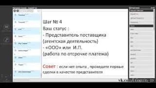 Андрей Гук. Создание оптовой фирмы с нуля до первого миллиона.