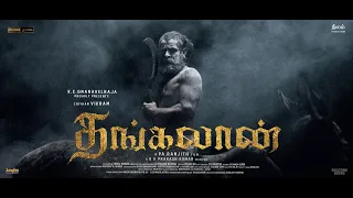 Thangalaan Title Announcement | Chiyaan Vikram | Pa Ranjith | G V Prakash Kumar | K E Gnanavelraja