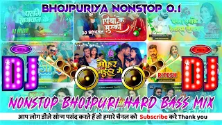 Nonstop bhojpuri DJ Song ✓✓ Hard Bass Vibration Special ✓✓ Nonstop Songs @BhojpuriyaNonstop0.1