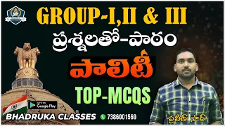 🔴Live | POLITY Class | for Group I,II,III & All  By PRAVEEN Sir | Bhadruka Classes.