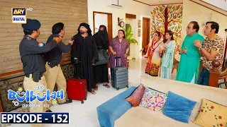 Bulbulay Season 2 Episode 152 | 29th May 2022 | ARY Digital Drama