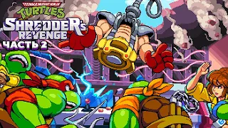 Король Крыс и Темпестра - Прохождение Teenage Mutant Ninja Turtles: Shredder's Revenge Раф [2]