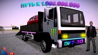 Купили DFT-30 | Путь:  𝟏.𝟎𝟎𝟎.𝟎𝟎𝟎.𝟎𝟎𝟎🤑💰💸 | 𝘼𝙍𝙄𝙕𝙊𝙉𝘼 𝟙⊘ ❤️‍🔥 | #1