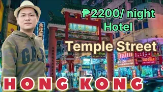 HONG KONG BUDGET HOTEL | Temple Street