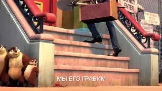 Реальная Белка 3D (тизерный трейлер)