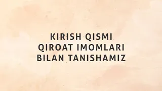 O‘N QIROAT IMOMLARI | MUQADDIMA