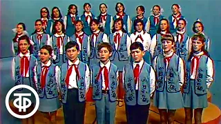 Исаак Дунаевский "Школьный вальс". Поет детский хор. Песня далекая и близкая (1976)