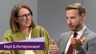 Интервью с генеральным директором ООО "Интерлизинг" Сергеем Савиновым