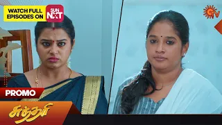 Sundari - Promo | 25 October2023 | Sun TV Serial | Tamil Serial