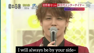 『ENG SUB』Miyano Mamoru - "I will always be by your side~"