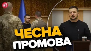 ⚡️ЗЕЛЕНСЬКИЙ ВІДДЯЧИВ співробітникам СБУ / Влучні слова президента