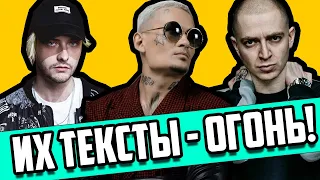 ХОРОШИЙ ТЕКСТ - ЭТО КАК? ATL, Oxxxymiron, MORGENSHTERN, Хаски, Макс Корж,Noize MC,Pyrokinesis,Джизус