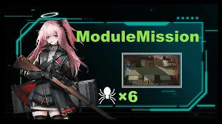 【アークナイツ】アンブリエル 特殊モジュール 開放ミッション【Arknights/明日方舟】