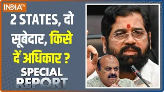 Special Report: कौन है जो 800 गांवों को अपनी सरहद में मिलाने की डिमांड करता रहा है?