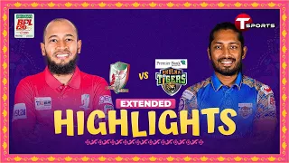 Extended Highlights | Fortune Barishal vs Khulna Tigers | BPL 2024 | Cricket | Match 6 | T Sports
