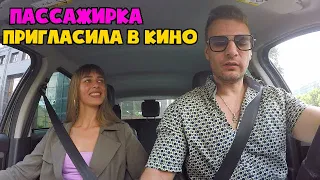 Красивая пассажирка пригласила таксиста в кино