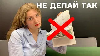 Как нельзя вести личный дневник