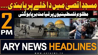 ARY News 2 PM Headlines 15th March 2024 | 𝐏𝐚𝐥𝐞𝐬𝐭𝐢𝐧𝐞 𝐈𝐬𝐫𝐚𝐞𝐥 𝐜𝐨𝐧𝐟𝐥𝐢𝐜𝐭 - 𝐋𝐚𝐭𝐞𝐬𝐭 𝐔𝐩𝐝𝐚𝐭𝐞