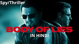 Body of Lies (2008) Explained In Hindi | Spy/Thriller | AVI MOVIE DIARIES