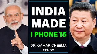 First Time India Made I phones 15 is being launched: India US nexus has started Hurting China