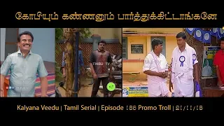 Kalyana Veedu | Tamil Serial | Episode 186 Promo Troll  | 21/11/18 |Sun Tv |Thiru Tv