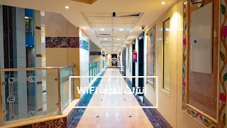 فندق تارا الروضة -  Tara Al-Rawdah Hotel