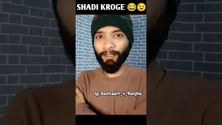 MARRY HER FOR 5 CRORE RUPEES DAHEJ | DESI MARRIAGE PROPOSAL ROAST 😂 #shorts