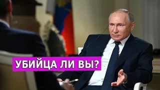 Американский журналист прижал Путина на интервью. Leon Kremer #136.