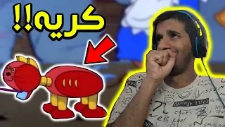 توم و جيري : الروبوت الكريه!!😡 | Tom and Jerry