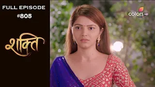 Shakti - 26th June 2019 - शक्ति - Full Episode