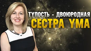 Ретроградный Меркурий - проблема и признак тупых людей? // Ретро Меркурий в карте рождения!