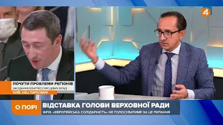 Разумков підтягне частину електорату «Слуги народу» за собою, — Клочок про відставку Разумкова