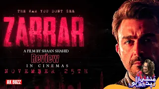 Zarrar | Review | MunshiJi Rapat Likh Lo | Shaan Shahid | Kiran Malik | Nadeem Baig #akbuzz