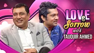 Love & Sorrow | TV Programme | Tauquir Ahmed, Shahriar Nazim Joy