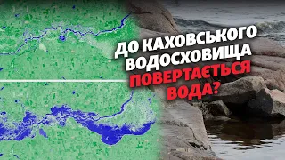 ❗️ У Каховському водосховищі піднімається рівень води. Чи надовго?