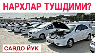 22-ОКТЯБР  ЛАССЕТТИ  ЖЕНТРА  НАРХЛАРИ  САМАРКАНД МОШИНА БОЗОР JENTRA NARXILARI 22-OKTYABR SAMARQAND.