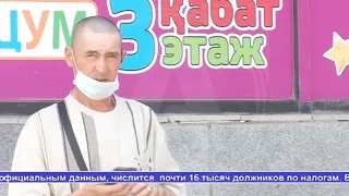 Выпуск новостей Алау 20.08.20