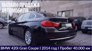 В продаже от собственника #27: BMW 420i Gran Coupe 2014 года