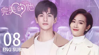 Love Crossed EP08 | He LuoLuo, Dai LuWa, Zhang LingHe | Fantasy Romance | 完美的他 | KUKAN Drama