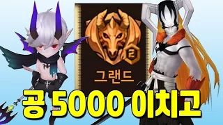 Seven Knights 46 Ichigo 5000 attack Grand Challenge!! [Mobile game] - Giri