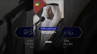 Amazing Quran Recitation 📖 From Surah Yasin by Sheikh Mukhtar Al Haj