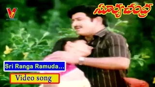 SRI RANGA VIDEO SONG |SURYA CHANDRA|  MOVIE | KRISHNA| JAYAPRADA |PRABHA|DEEPA| V9 VIDEOS